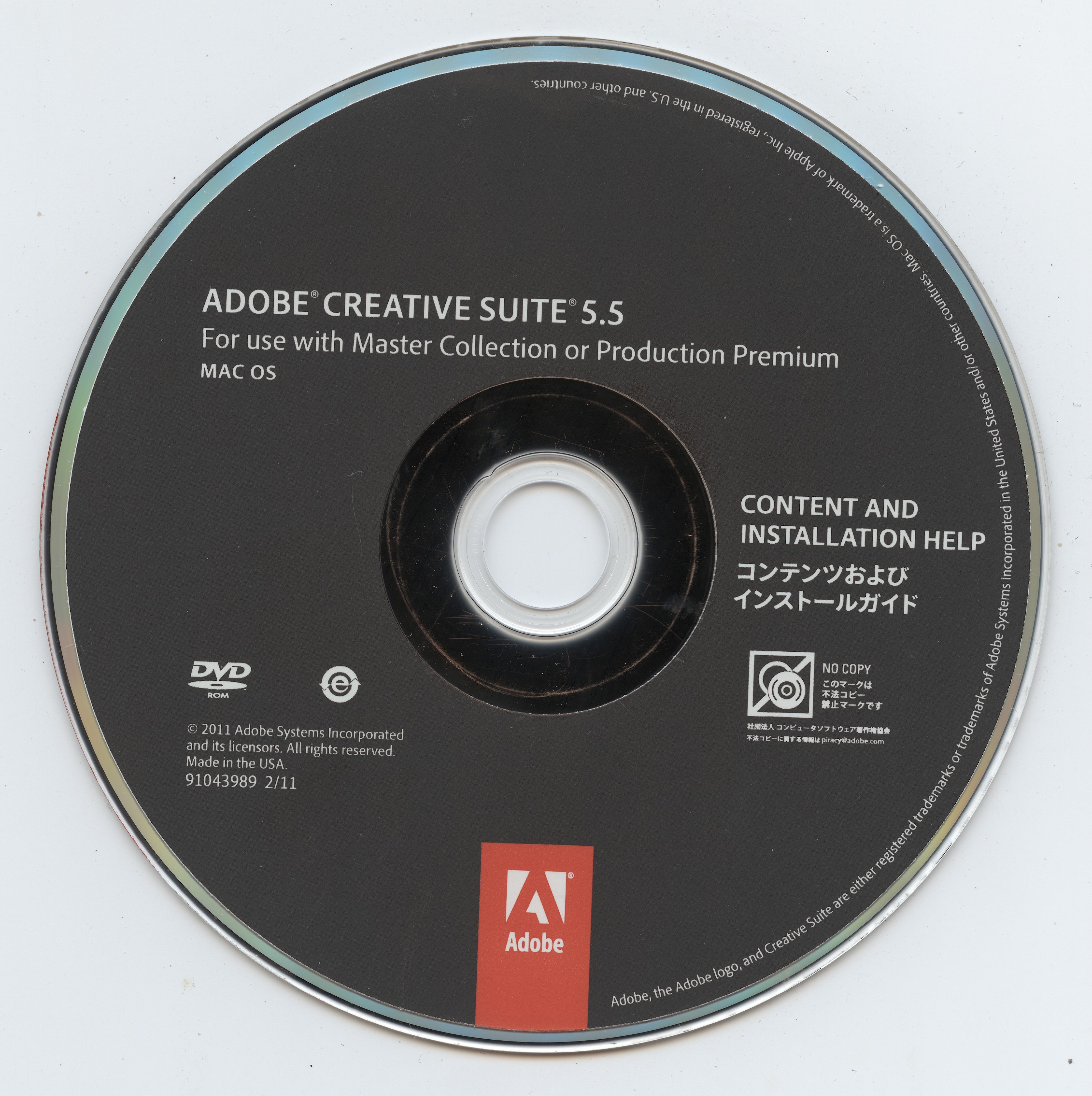 Adobe Creative Suite 5.5 For Use With Master Collection or Production